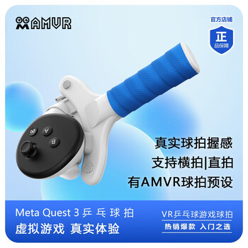 Amvr quest 3 mask headband charging storage game comfortable and replaceable original vr glasses accessories complete set quest 3 table tennis racket (one)