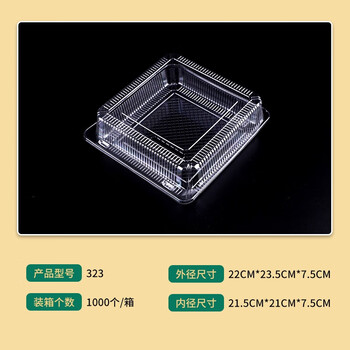 Yahaoying cake packaging box swiss roll packaging box dessert layer cake transparent disposable square commercial main picture style about 12 pieces 100 pieces standard