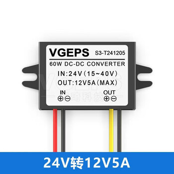 24v to 12v dc power converter 24v to 12v power supply buck 24v to 12v automotive voltage regulator 24v to 12v 5a medium plastic