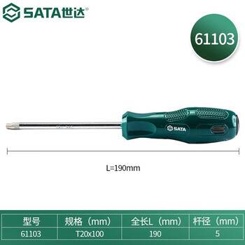 Sata a series flower-shaped screwdriver t10x100mm screwdriver screwdriver industrial grade tool 61101-61108 a series flower-shaped screwdriver t20x100mm 61103