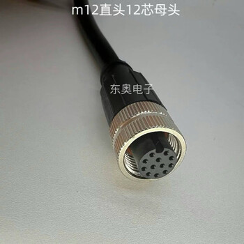 M12 aviation plug waterproof connector 4-core 5-core 8-core 12-core injection molded m12 connector straight extension cable m12 straight 12-core female custom-made cable 5 meters pur oil-resistant and wear-resistant