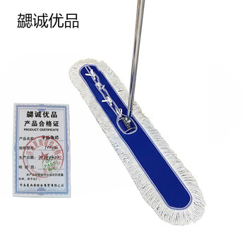 Xie cheng premium flat mop 100cm