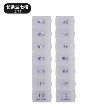 Imported from germany, the quality pill box is a portable, repackaged medicine for seven days a week, small mini carry-on 7-day week, long strip, 7 compartments, 2 packs