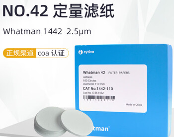Whatman no. 42 ashless quantitative filter paper 1442-047/055/070/090/110/125/150 slow speed 1442-150100 pieces/box