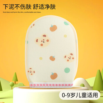Laotang children's bath towel does not hurt the skin, baby's special artifact painless mud rubbing laotang children's bath towel artifact, special for children aged 0-9, true painless bath towel-yellow