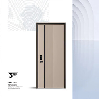 Weiyi emperor w-073-weijia entry door safety door anti-theft door