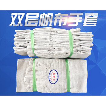 Customized double-layer canvas gloves labor protection 24 lines wear-resistant thickened fully lined industrial machinery work welder protective supplies thickened fully lined 24 lines 50 pairs xl
