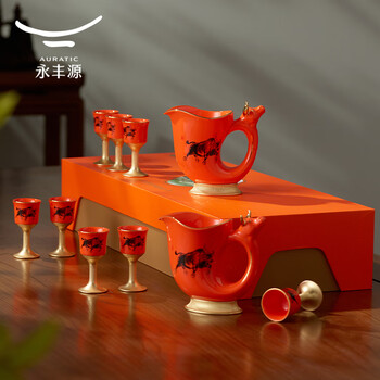 Xiaomao cultural and creative zodiac wine set year of the ox wine set wine glass wine divider business gift personal use collection gift box year of the ox zodiac wine set (wine divider 2 wine glasses 8)