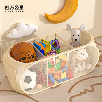 Forty thousand kilometers toy storage basket doll storage box children's plush doll organizing artifact net bag ocean ball yoga storage basket