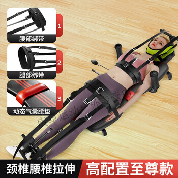 Haston stretcher men's growth and leg stretching high fitness artifact cervical and lumbar traction inversion machine home machine c sf can hair strap structure whole body traction /