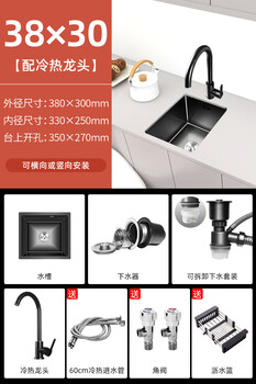 Yunqige stainless steel handmade small sink single-slot vegetable basin under the counter island water bar mini hand-washing sink 304 kitchen 38x30 with full set of hot and cold faucets