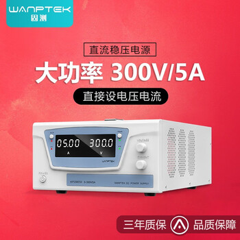 Wanptek solid test dc regulated power supply digital display high power adjustable programming power supply test aging laboratory electroplating power supply kps3005d (300v5a) 1500w