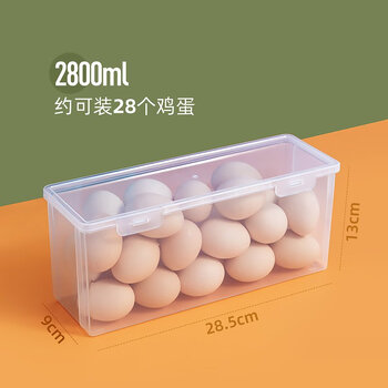 Huili's egg storage box, refrigerator-specific egg box, kitchen fresh-keeping storage box, drawer-type egg box seal, type a single box