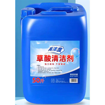 Oxalic acid cleaning agent concrete truck cleaning agent 25kg/barrel