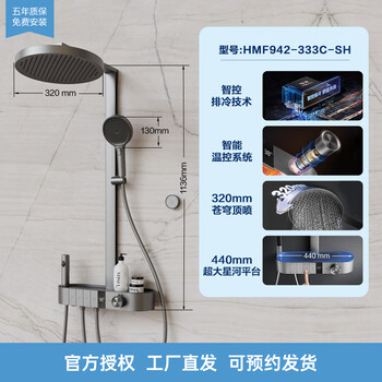 Hengjie (hegii) smart constant temperature shower set home digital display button 0 cold water storage platform y68y66 smart cooling constant temperature digital display model y68 moon shadow gray