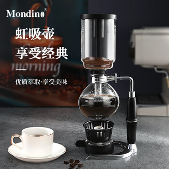 Mondino siphon coffee pot siphon pot household siphon manual coffee machine coffee set package retro grinder siphon pot black handle 3 servings 450ml