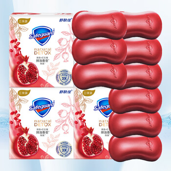 Safeguard red pomegranate turbidity-removing soap, universal soap for face cleansing, bathing and hand-washing, gentle cleansing, long-lasting fragrance, internet celebrity soap. treasure of the store, rejuvenating red pomegranate 100g*9 pieces