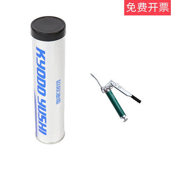 Hydraulic chuck lubricant molybdenum disulfide three-claw grease hydraulic chuck special molybdenum disulfide oil gun