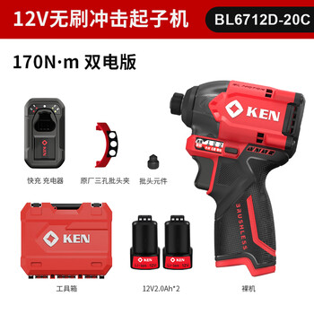 Ruiqi new product ken/ ruiqi 12v brushless impact screwdriver 170 nm high torque electric impact screwdriver 6712d 170nm impact screwdriver 6712d dual electric version