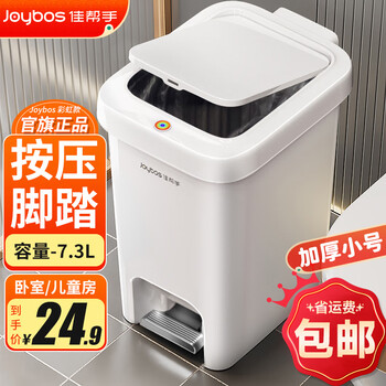 Good helper foot trash can with lid for home bathroom kitchen trash can large foot tread living room toilet classification trash can free shipping foot tread + hand press double opening cover - 7.3l