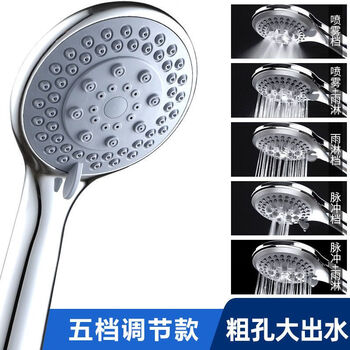 Jmlw shower head boosted shower head water heater nozzle set bathroom bath handheld sprinkler head four points five-set shower - hot selling volume single shower