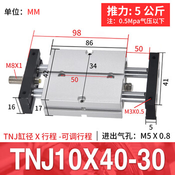 Pneumatic double-axis double-rod tnj stroke adjustable cylinder 10-16-20-25-32/30-40-50-75-100-s tnj10*40-30s