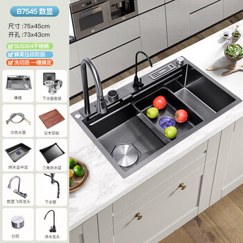 Jinri brand kitchen sink thickened 304 stainless steel sink large single tank household multi-function 7545 left drain b package 75x45
