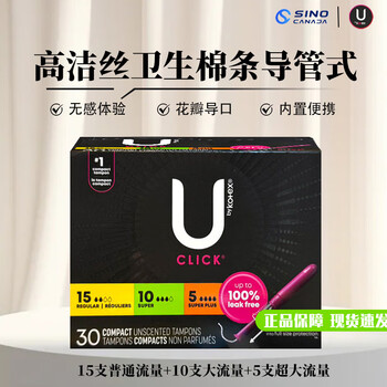 Kotex imported ultra-thin sanitary napkins, tampons, 16 pieces, odor-suppressing 2 times instant suction pads, large flow, normal 15 pieces + high flow 10 pieces + extra large 5 pieces