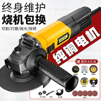 Deli angle grinder household high-power cutting machine grinder multifunctional industrial grade electric tool polisher side switch 760w angle grinder + handle / grinding and polishing set