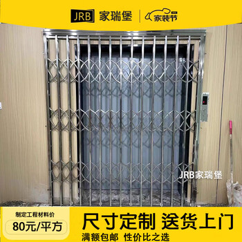 Jrb jiaruibao foshan stainless steel sliding gate entrance balcony anti-theft doors and windows home sliding door ventilation telescopic folding protective door size customization