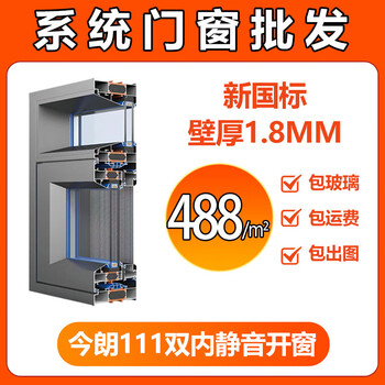 System doors and windows broken bridge aluminum doors and windows casement windows aluminum alloy doors and windows system doors and windows