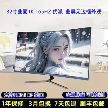 Second-hand 90% new samsung/aoc/hp/dell/lenovo 17-inch 19-inch 20-inch 22-inch 24-inch 27-inch 32-inch second-hand lcd monitor 32 curved viewsonic 165hz borderless