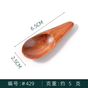 Zami rabbit short-handled small wooden spoon baby milk powder spoon tea spoon mini small spoon condiment spoon coffee bean spoon powder spoon old lacquer tea spoon