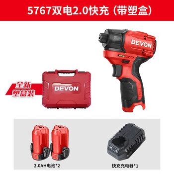 Dayou 5767 brushless lithium impact screwdriver electric screwdriver charging installation electric batch electric screwdriver impact screwdriver 5767 dual battery 2.0 fast charge