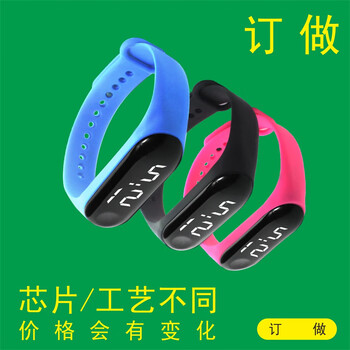 Ouhuayuan ic fudan m1 access card cuid fuid 5200 chip community access sensor bracelet color-5200 chip