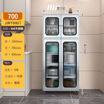 Ling yuxun customized stainless steel sideboard kitchen storage cabinet home kitchen cupboard restaurant storage cabinet mesh door multi-layer storage 700 wide changhong glass door 201 thick stainless steel