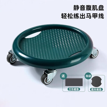 Merchida six-wheel silent universal wheel abdominal disc abdominal muscle bearing wheel household abdominal wheel men's and women's sliding disc fitness exercise equipment dark green classic four-wheel upgraded silent