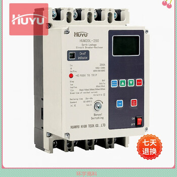 Hum2dl residual current action plastic case circuit breaker photovoltaic special reclosing hum2dl-400/3p+n 4 hum2dl-400/3p+n400a