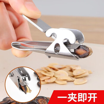 Simihua stainless steel melon seed peeler, nut peanut sheller, pine nut opener, watermelon seed clip, melon seed cracking tool, stainless steel melon seed pliers-2 pieces
