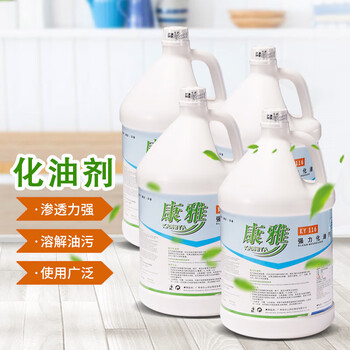 Baiyun kangya powerful degreasing agent, heavy oil stain cleaner, kitchen industrial oil stain hotel decontamination cleaner, strong degreasing agent, 4 barrels