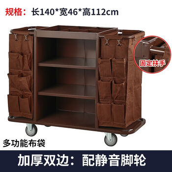 Hotel room multi-function hand push linen cart cleaning work cart cleaning cart cloth bag guest room entrance hygiene service cart upgraded and reinforced multi-function (double long cloth bag)