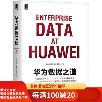 Second-hand 95 new huawei data approach