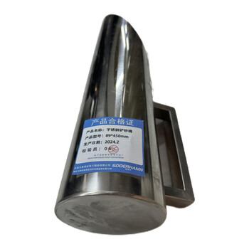 Sodhan stainless steel sand shovel bucket 89*450mm (piece)