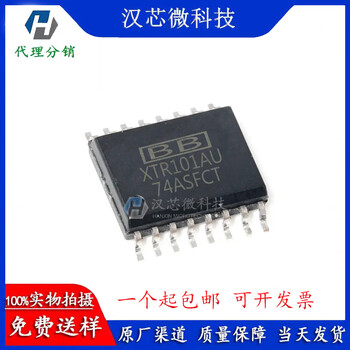 Direct price xtr101au xtr101 xtr101 sensor interface chip sop-16 brand new xtr 101au