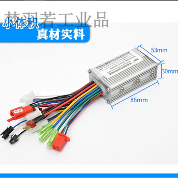 Electric bicycle lithium battery universal controller 48v 36v250w350w folding scooter driving modification 36v350w15a (9*5*3)