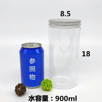 Huili's wolfberry leak-proof roasted seeds and nuts liquid sealed food packaging transparent wide mouth plastic jar pickles preserves fruit and vegetable noodles bottle 8.5*18 bottle 40g ordinary style 50 pieces