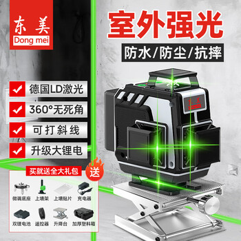 Dongmei infrared level meter high-precision automatic leveling strong light thin line twelve lines outdoor green light laser water level meter green light 8 lines dual battery