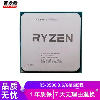 Amd r7 3700x 2600 2700x 3200g 3500x second-hand cpu processor am4 series r5-3500 3.6g/6 cores 6 threads