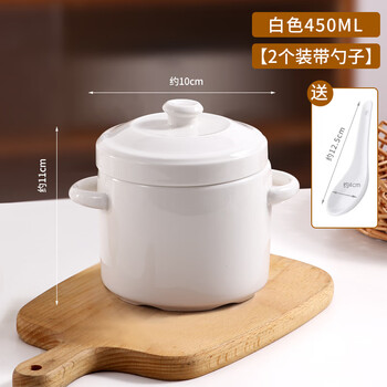 Mppmck small crock pot stew soup cup for one person double lid ceramic stew pot household water-proof stewed bird's nest steamed egg bowl small soup cup crock pot white 450ml 2 pieces with spoon