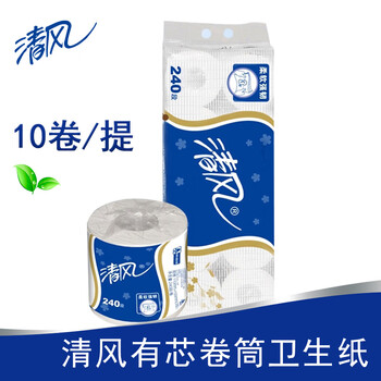 Customized 240 segments 3-layer cored roll toilet paper paper towel small roll paper large roll toilet paper napkin full box